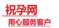 安宁捐卵试管助孕机构-代媽网
